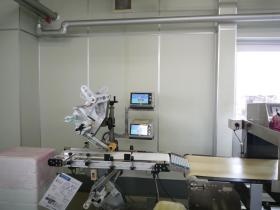 事業所の情報＿００５