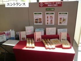 事業所の情報＿００５