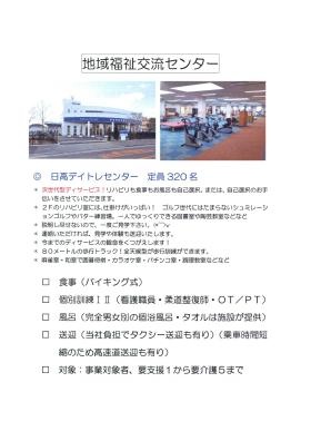 事業所の情報＿００３