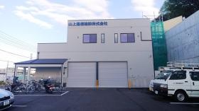 新しく建てました。