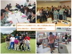 社内イベントの様子