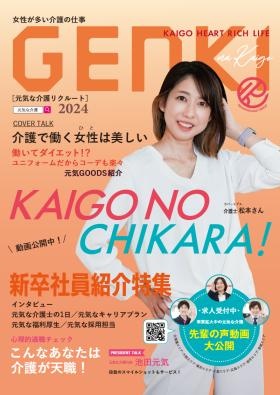 パンフレットＴＯＰ