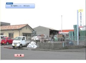 事業所の情報＿００１