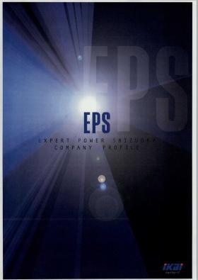 事業所の情報＿００１