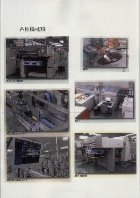 事業所の情報＿００７