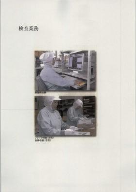 事業所の情報＿００５