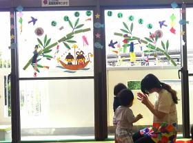 当法人運営★たけのこ保育園