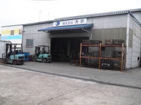 本社第１工場