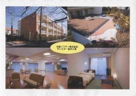 事業所の情報＿００２