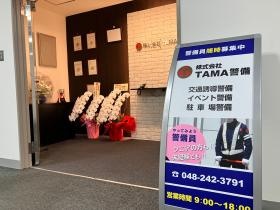 新事務所入り口です！５階エレベータ降りて目の前です☆