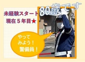 ７５歳以上の定年再雇用制度あります☆