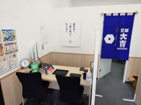 買取大吉マミーマート三芳店店内