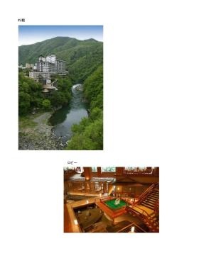 事業所の情報＿００１