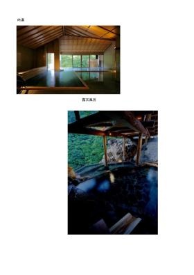 事業所の情報＿００５