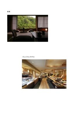 事業所の情報＿００４