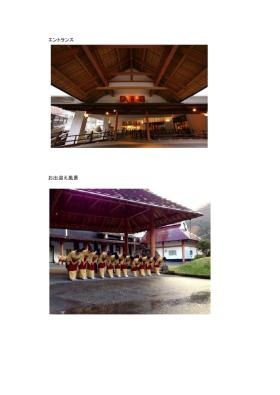 事業所の情報＿００２