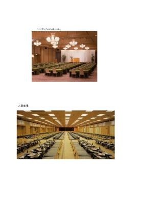 事業所の情報＿００３