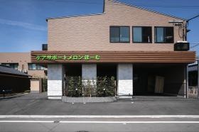 事業所の情報＿００２