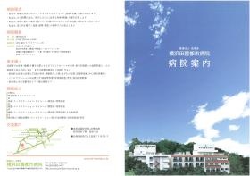 事業所の情報＿００１