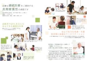 事業所の情報＿００２