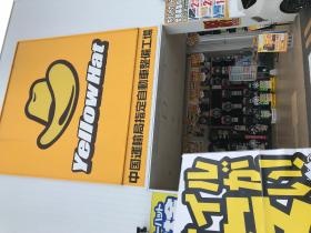 指定工場で働きながら、整備士資格（国家資格）取得を目指せます