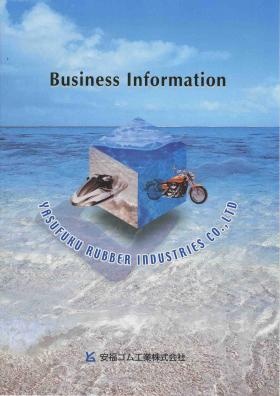 事業所の情報＿００１