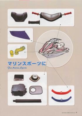 事業所の情報＿００６