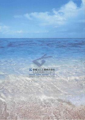 事業所の情報＿０１０