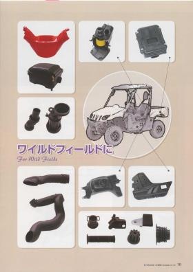 事業所の情報＿００８