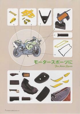 事業所の情報＿００５