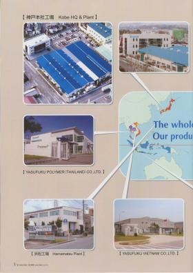 事業所の情報＿００３