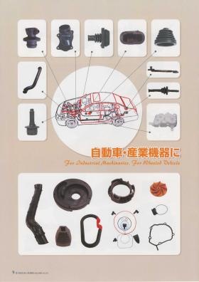 事業所の情報＿００７