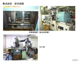 事業所の情報＿００３