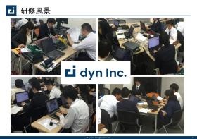 研修風景