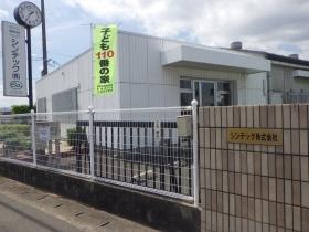 事業所の情報＿００２