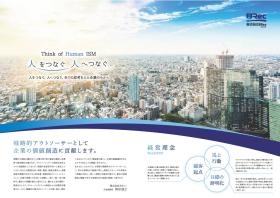 会社パンフレット１