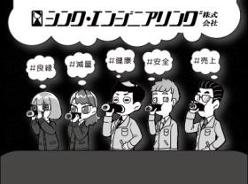 事業所のメンバー紹介