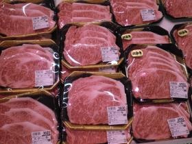 事業所の情報＿００１