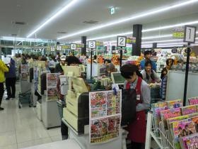 事業所の情報＿００４