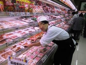 事業所の情報＿００５