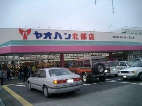 事業所の情報＿００６