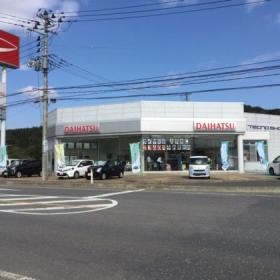 ダイハツショップ夏井店（久慈市）