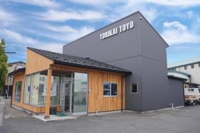 ＜倉吉本社＞外観