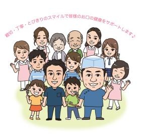 チームワークを大切にしています