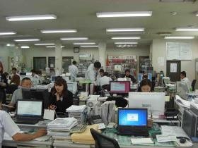 事業所の情報＿００３