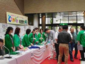 事業所の情報＿００１