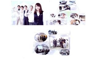 事業所の情報＿００５