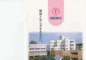 事業所の情報＿００１