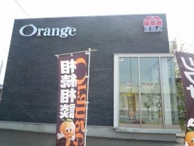 事業所の情報＿００４