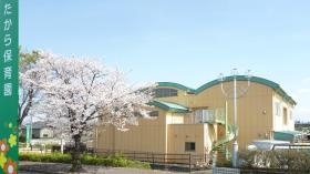 保育目標は「経験は宝なり！』生きる力を育みます！